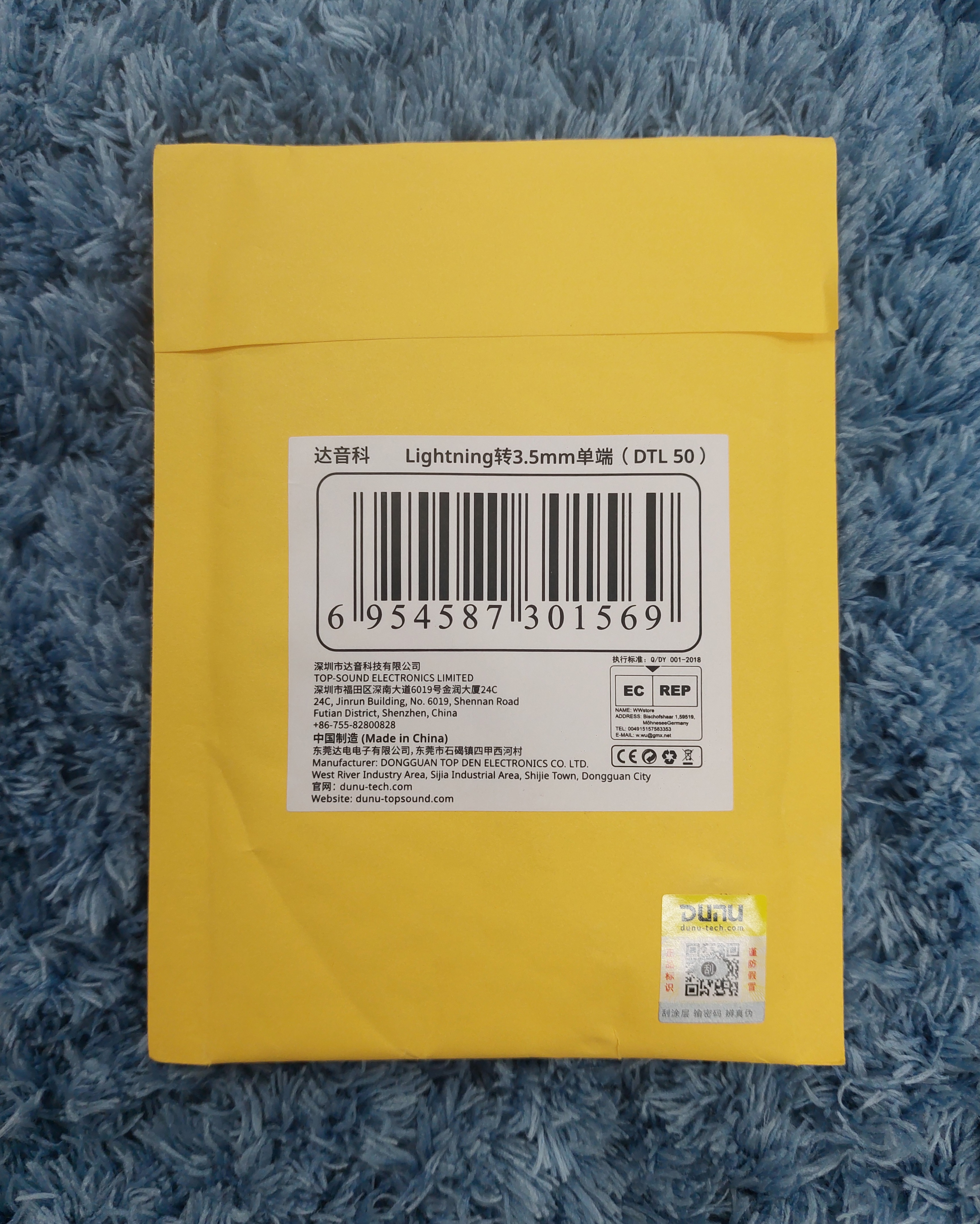 DUNU DTL50 LIGHTNING TO 3.5MM ADAPTER CABLE