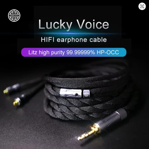 HAKUGEI LUCKY VOICE 4.4MM IEM CABLE